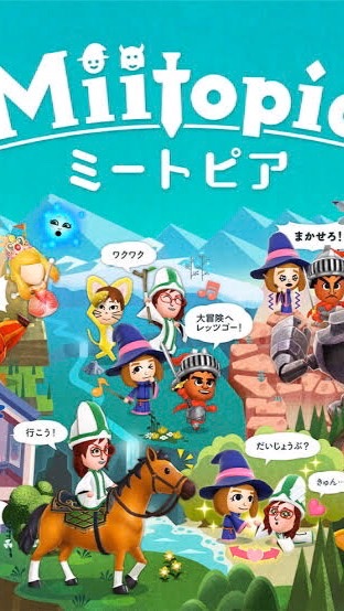 OpenChat miitopia(ミートピア)やってる人集まれ