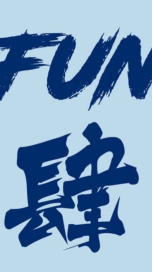 班群