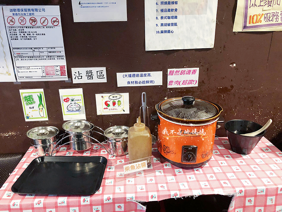 行天宮吃到飽,中山國小站美食,中山國小站燒肉,中山國小站吃到飽,中山區燒肉,中山區吃到飽,振興券優惠,三倍券優惠,三倍券 餐廳,中山國小日式燒肉