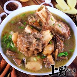 ◎輕鬆加熱美味|◎湯底醇厚 肉質細嫩|◎在家料理好方便品牌:上野物產種類:火鍋/鍋物風味:台式口味:不辣主要食材:羊肉保存方式:冷凍-18℃以下營養標示:-份數/規格:1100g±10%/固形物220