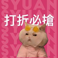 ［  𝐒𝐘𝐔𝐀𝐍 ♡｜泰便宜了啦💖✌︎︎•◡•𝕪𝕖𝕖𝕖  ］