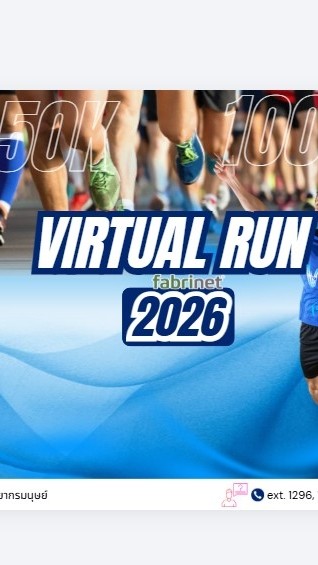CB Virtual Run #4 2026
