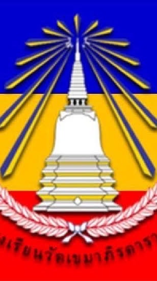 รับสมัครนักเรียน ขภ. 2567
