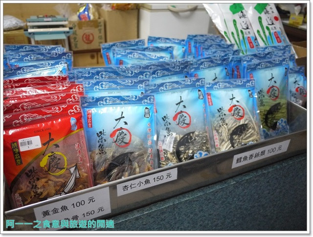台東成功美食伴手禮名產成功豆花大慶柴魚福和成麻糬image030
