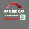 GP USED CAR ซื้อขายรถยนต์มือสอง