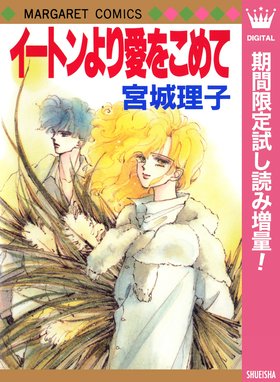 メイちゃんの執事dx 漫画 1巻から10巻 無料 試し読み 価格比較 マンガリスト