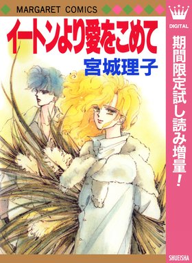 メイちゃんの執事dx 漫画 1巻から10巻 無料 試し読み 価格比較 マンガリスト