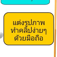 สอนทำไลน์OAกับImmy