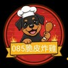 085脆皮炸雞章魚燒湯包