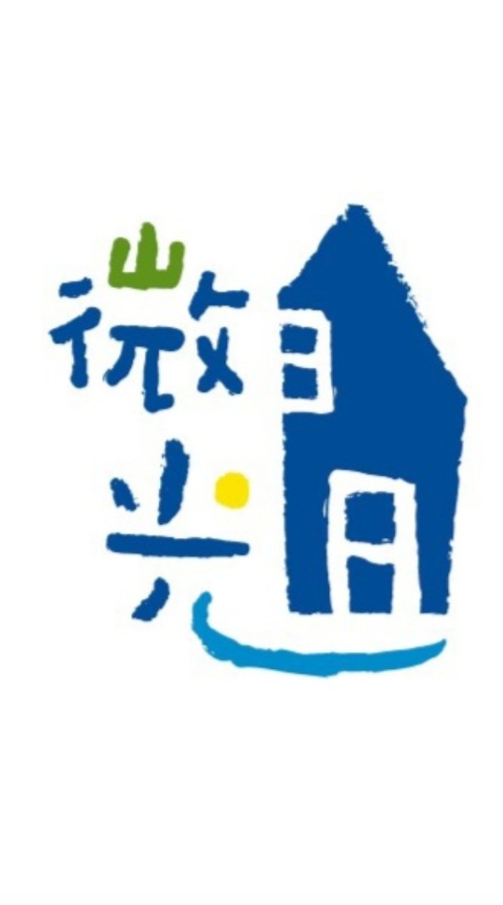 金錢整理的美好旅程