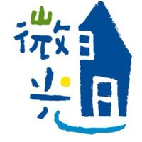金錢整理的美好旅程