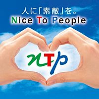 NTP名古屋トヨペット