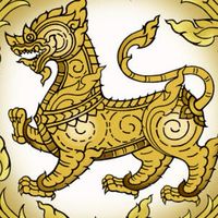 นักวิชาการศึกษา อปท. เหนือ 1