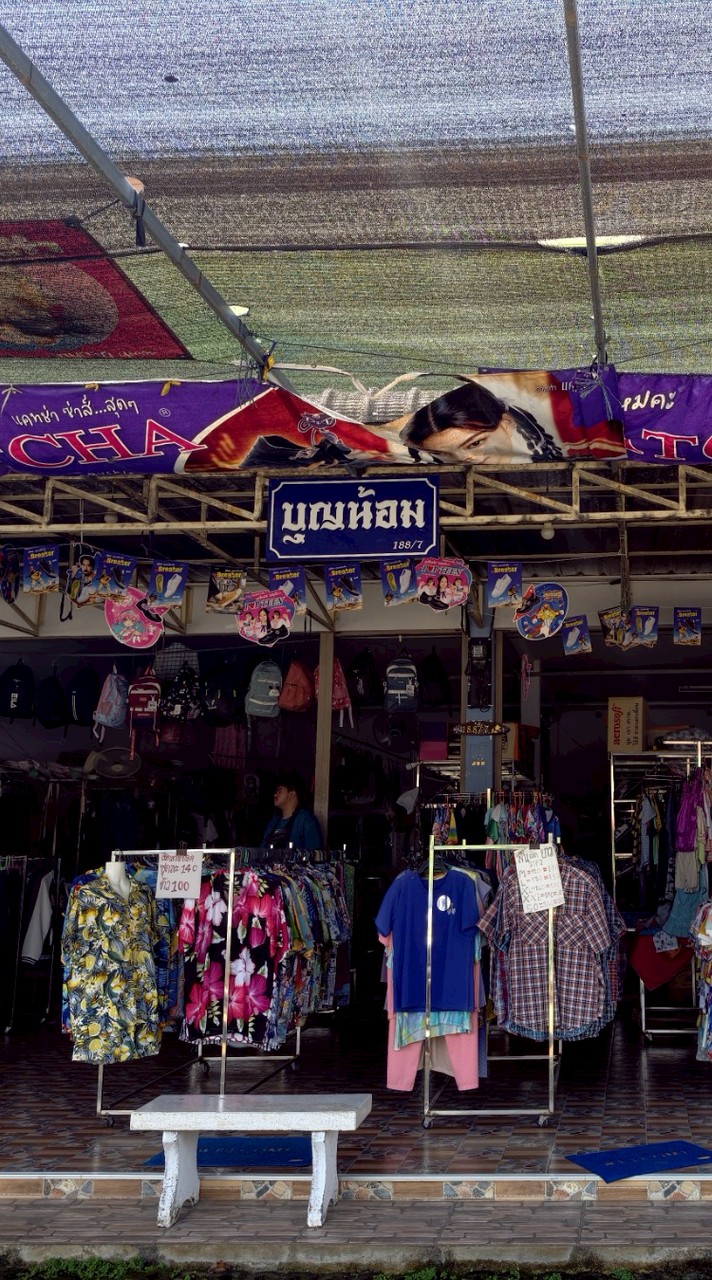 ปักเสื้อนักเรียนร้านบุญน้อม
