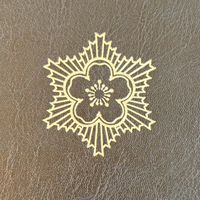 城東同窓会