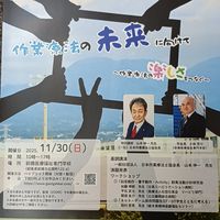 第27回群馬県作業療法学会 実行委員会