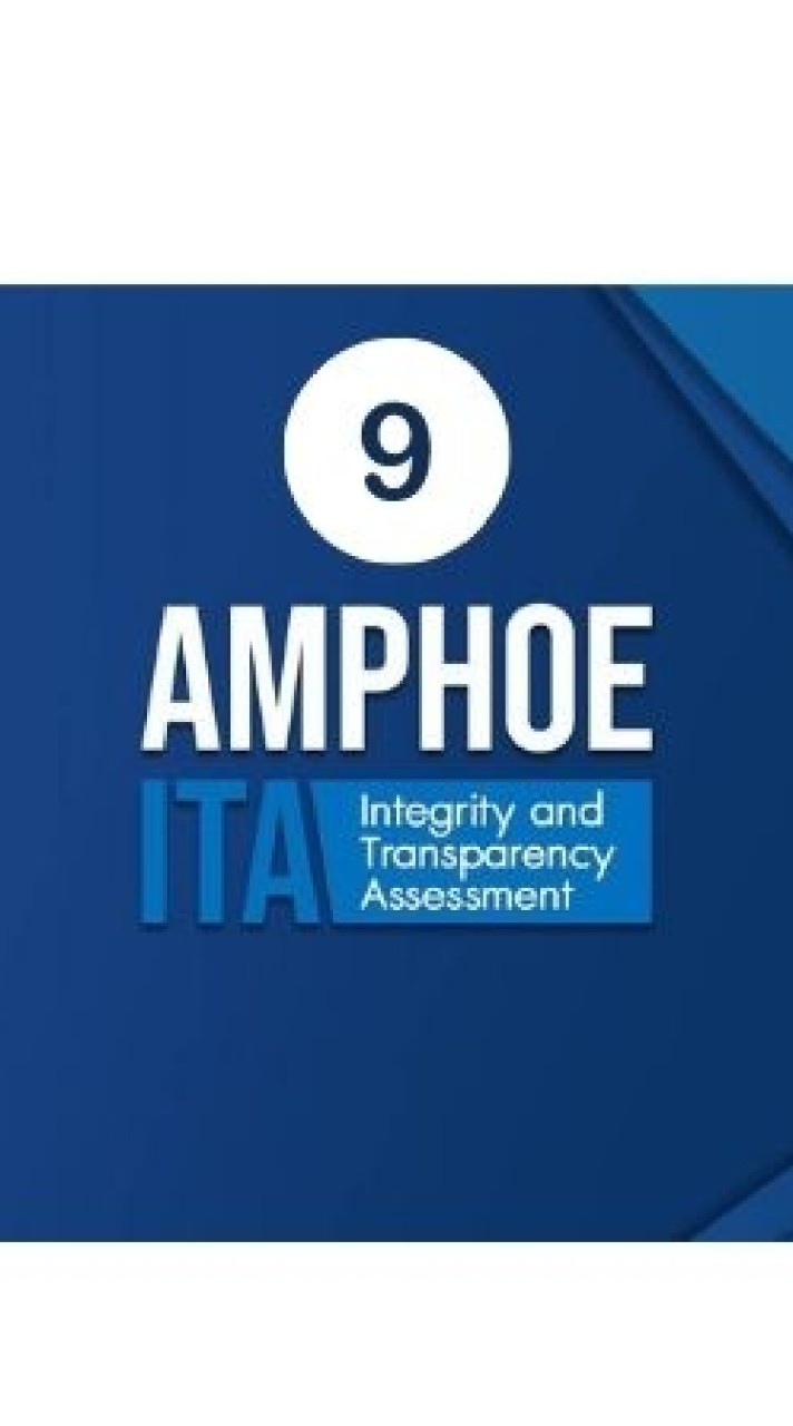 AMPHOE-ITA​ ภาค​9