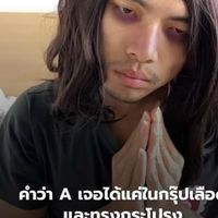 รับงาน 👩🏻‍🎓 เพื่อข้าวของเหล่าแมว