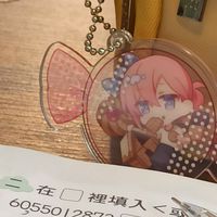 學校交流群