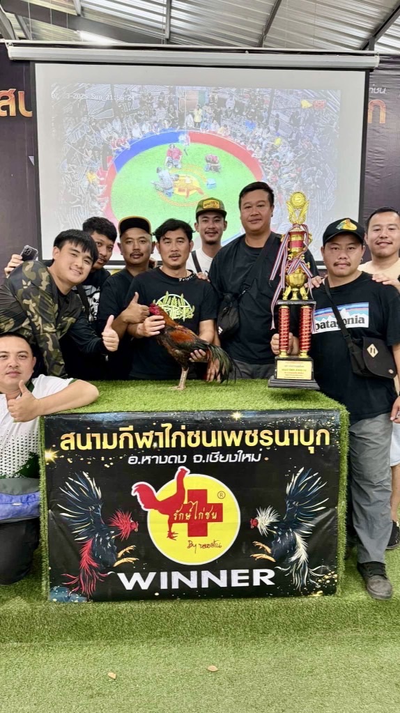 ซุ้ม ป.เป็นต่อฟาร์ม ไก่ชน