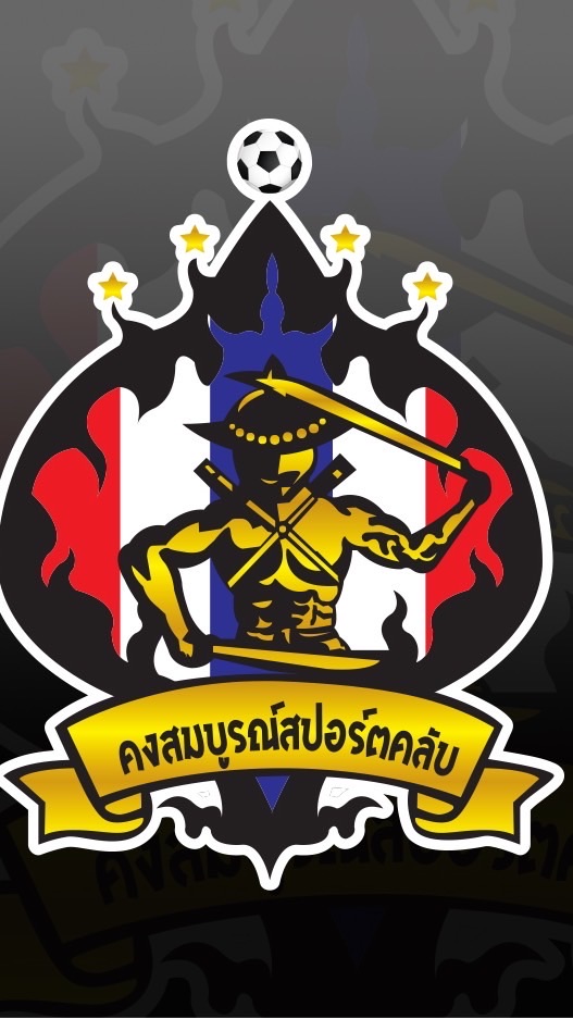คงสมบูรณ์ฟุตซอลลีก 2023