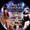 🐠魚ㄦ精品生活今日必Buy爆款選品商城🐠