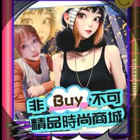 非Buy不可精品生活萬物時尚商城