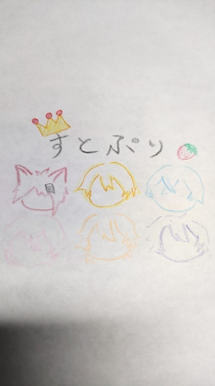 すとりす集まれ.꒰ঌ🍓👑໒꒱.·