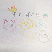 すとりす集まれ.꒰ঌ🍓👑໒꒱.·