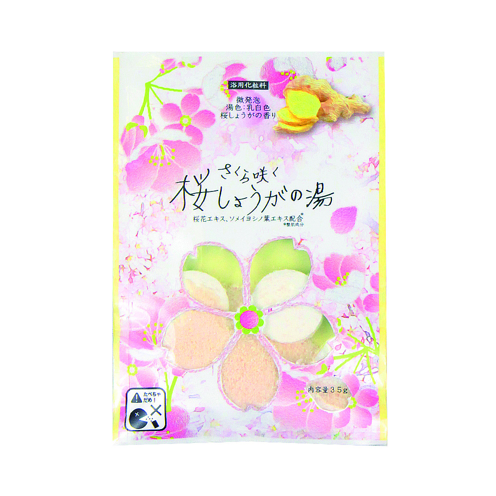 台隆手創館好物最推top10美妝 毛穴撫子年年入榜太強 第一名紙香皂不到100元有找 Line購物