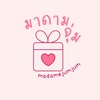 มาดามจุ่ม 🩷อัพเดทสินค้า