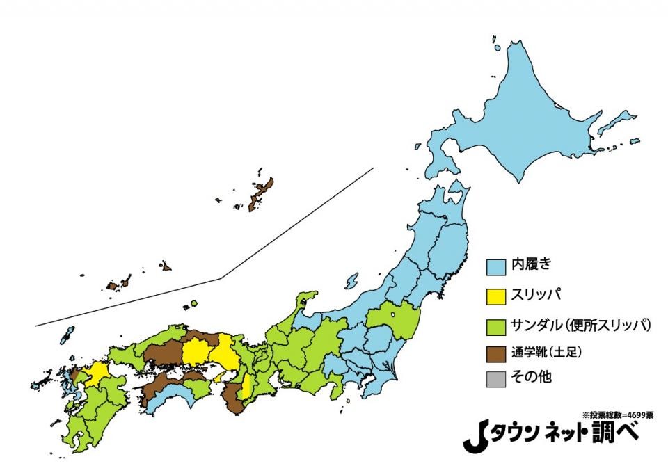 愛知の高校の便所スリッパ