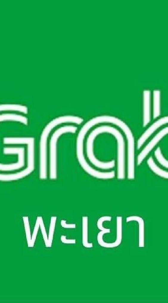 Grab Car พะเยา