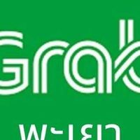 Grab Car พะเยา