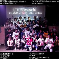 曲募集♪2/10(土)17時〜 ※途中参加もOK