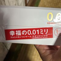 スーパートップアイドルよと愉快な仲間たち。