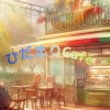 ☆ひだまりCafé☆ 推しや好きなものをみんなで楽しく語り合うライブトークの場所