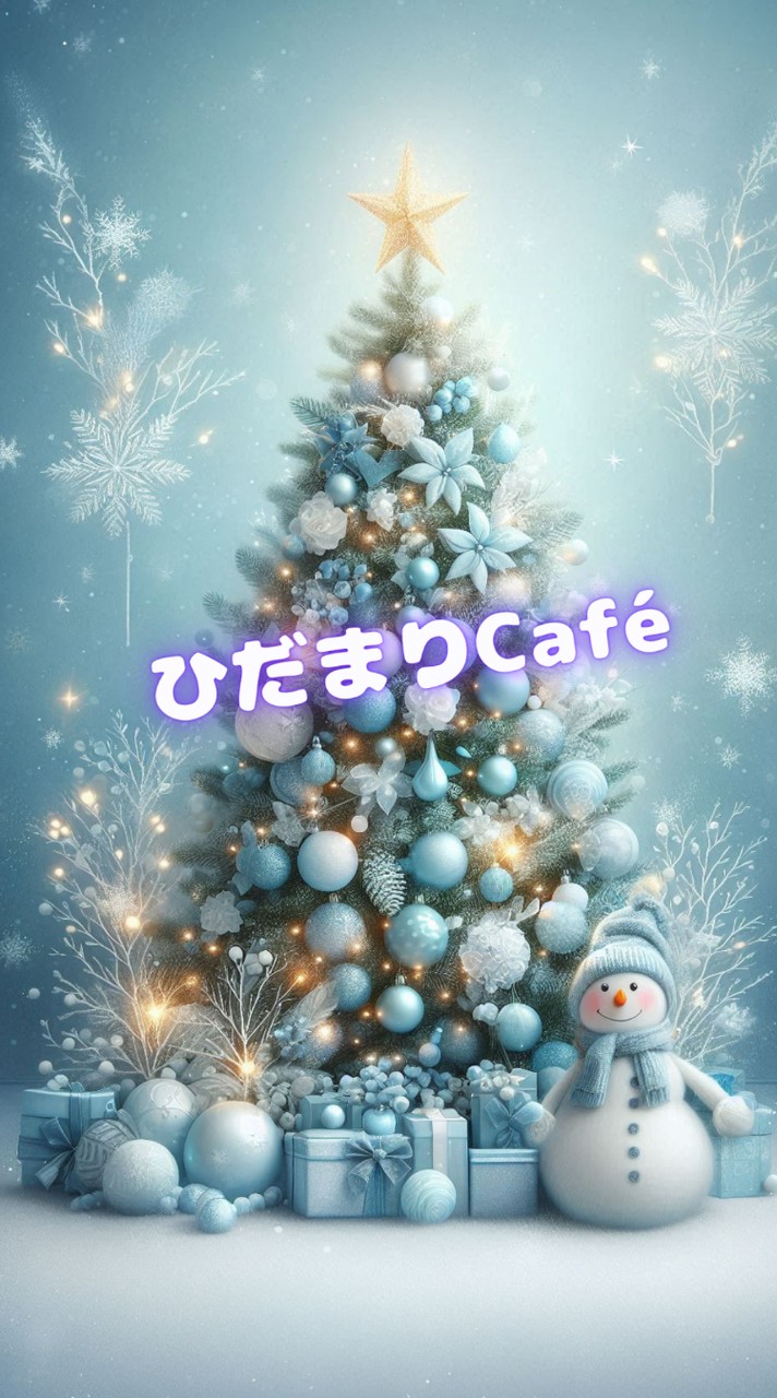 ☆ひだまりCafé☆ 推しや好きなものをみんなで楽しく語るライブトークの場所