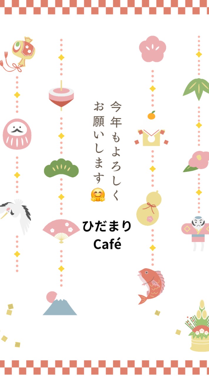 ☆ひだまりCafé☆ 推しや好きなものをみんなで楽しく語り合うライブトークの場所