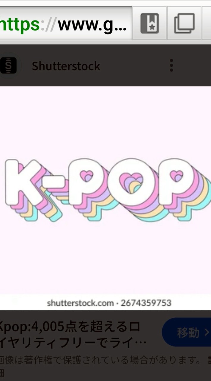 KーPOP 好き 集まれ！