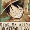 ONE PIECE（ワンピース）究極考察会