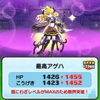 ぷにぷにお助けしよ