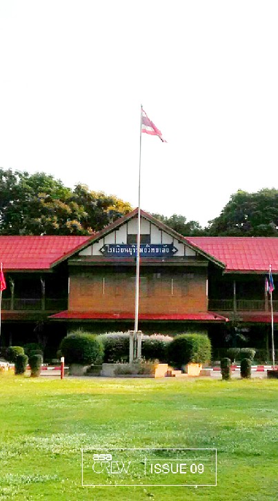โรงเรียนบอท
