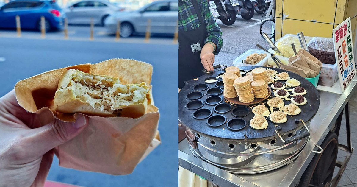 【基隆人帶路】童年最愛古早味甜點首選！「雞蛋糕＋車輪餅」4家在地推薦，純樸滋味邊吃邊懷念-5