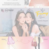 MyFrenemyQueen & YesMaybeNo Casting