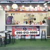 ร้าน NEW โซบะเชฟปืน