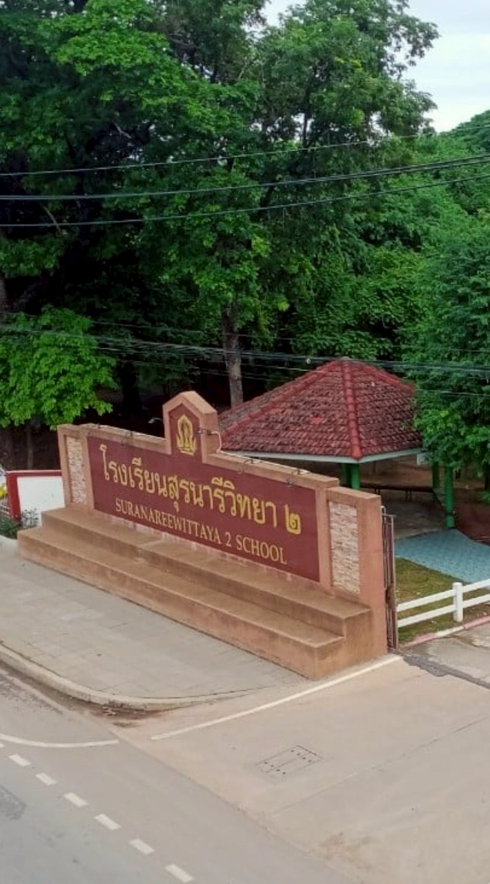 นักเรียน ม.ปลาย ปี 69