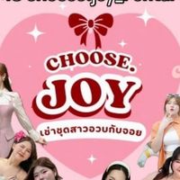 👗 CHOOSE JOY RENTALห้องอัปเดตชุดใหม่สำหรับสาวอวบ 💗