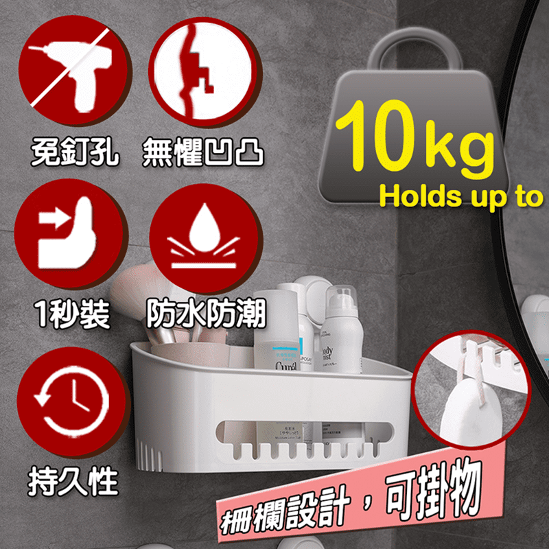可重複無限次使用，超強力真空吸盤掛勾置物架，超大承載力，讓您裝的多裝的滿，給你不怕濕、不怕潮、不怕油的全新體驗，經久耐用，，是您家中不可或缺的好幫手！