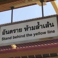 แจก ชื่อเพลง,มีม☺